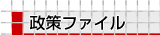 ����t�@�C��