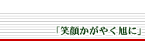 �Ί炩���₭�ۓy���J��